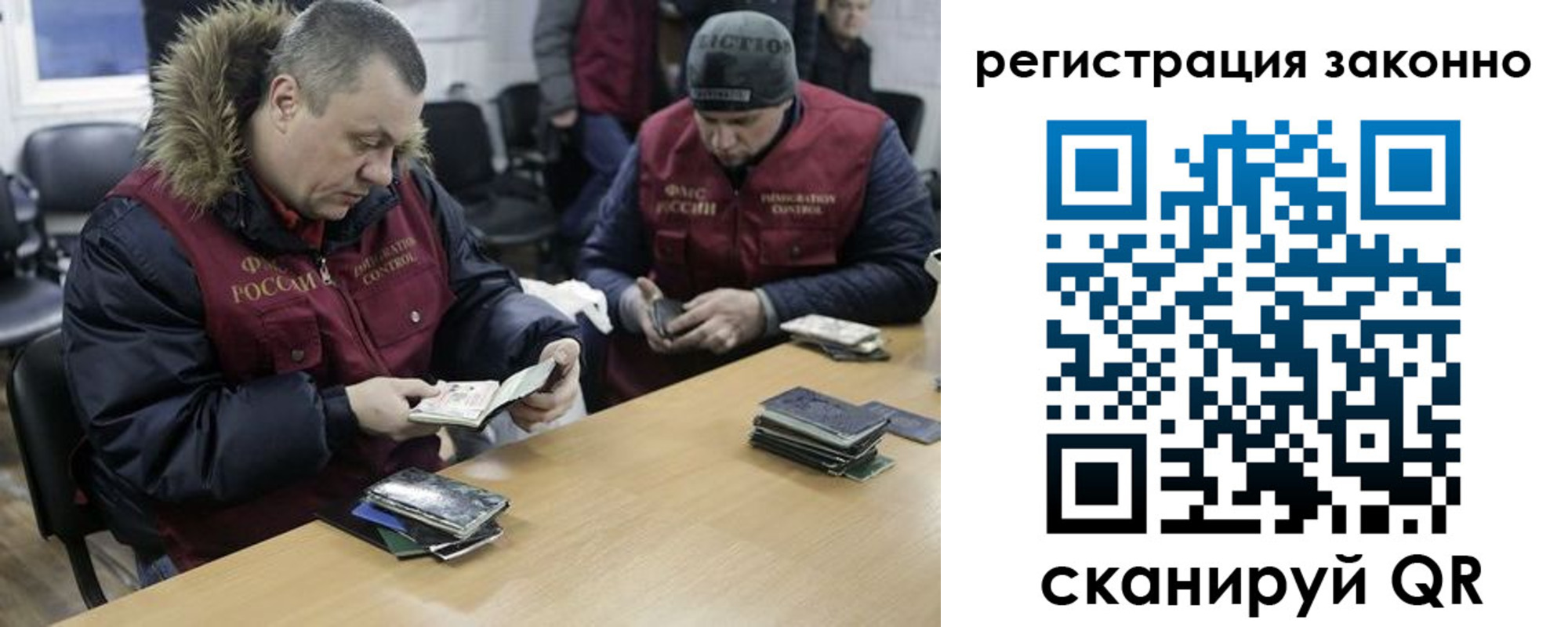 временная регистрация купить в Электрогорске