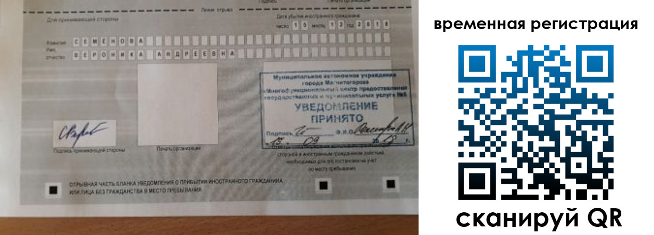 пропишу в квартире в Электрогорске