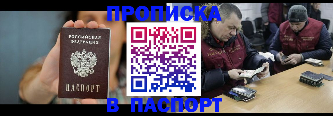 форма 3 в Электрогорске